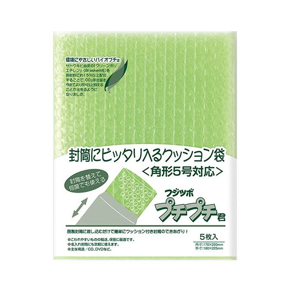 マルアイ フジツボプチプチ君 バイオプチ角5 SP-K5G 1パック（5枚） 【×50セット】 【 セット販売 まとめ買い 割引 オフィス 文房具 文具 業務用 オフィス用品 】 文具 オフィス用品 封筒
