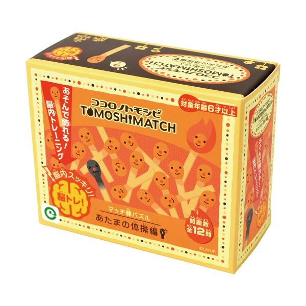 アイアップ NEO マッチ棒パズル あたまの体操編 1個 【×5セット】 【 セット販売 まとめ買い 割引 】 おもちゃ パズル 立体パズル