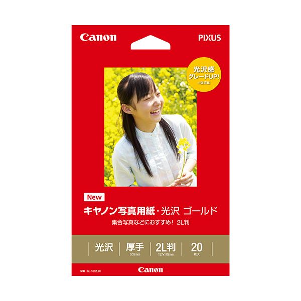 Canon キヤノン 写真用紙 ・ 光沢 ゴールド印画紙タイプ GL-1012L20 2L判 2310B004 1冊(20枚) 【×10セット】 【 セット販売 まとめ買い 割引 】 プリンター OA プリンタ用紙