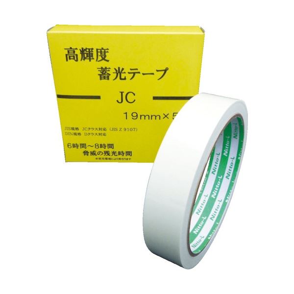 日東エルマテリアル 高輝度蓄光テープ JC 19mm×5m NB-1905C 1巻 文具 オフィス用品 テープ 接着用具