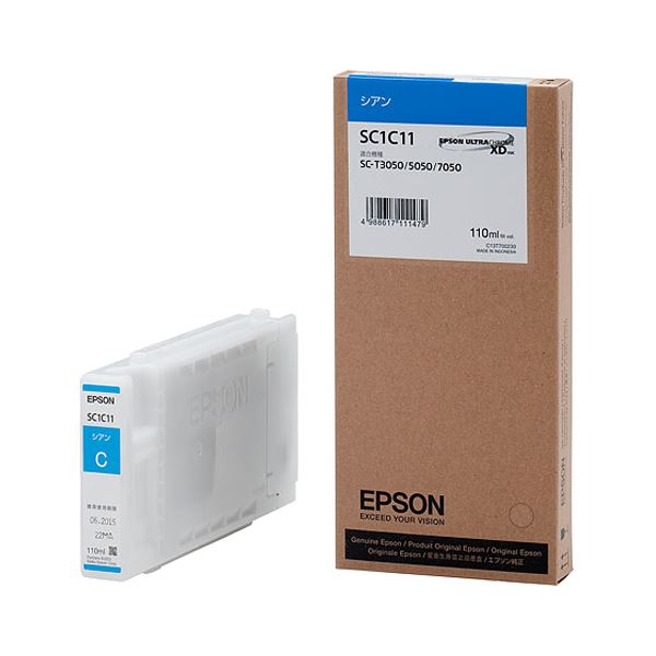 EPSON エプソン EPSON インクカートリッジ シアン 110ml SC1C11 1個【×3セット】 【 セット販売 まとめ買い 割引 】 PC プリンター インク インクカートリッジ トナー 交換インク カートリッジ