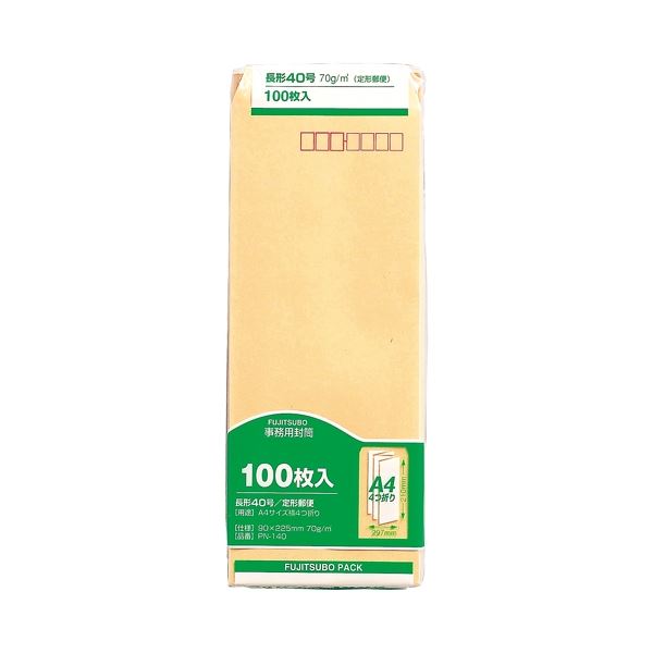 マルアイ 事務用封筒 PN-140 長40 100枚 【×30セット】 【お徳用 まとめ買い お買い得 業務用 割引 セット販売】 日用品雑貨・文房具・手芸 文房具・事務用品 文具 オフィス用品 文房具 事務用品 封筒|開店20周年 世田谷家具インテリア