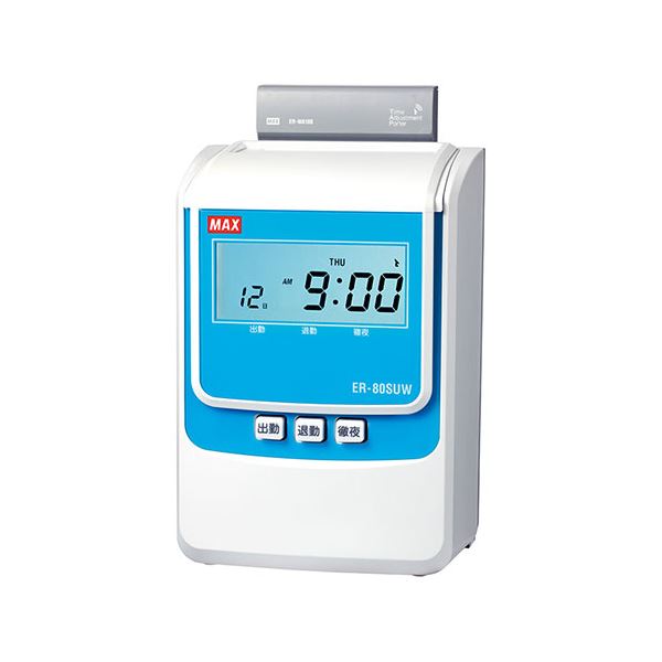 タイムレコーダー ER-80SU 中古 Amazon | マックス 電子タイムレコーダー ER-80SU ホワイト