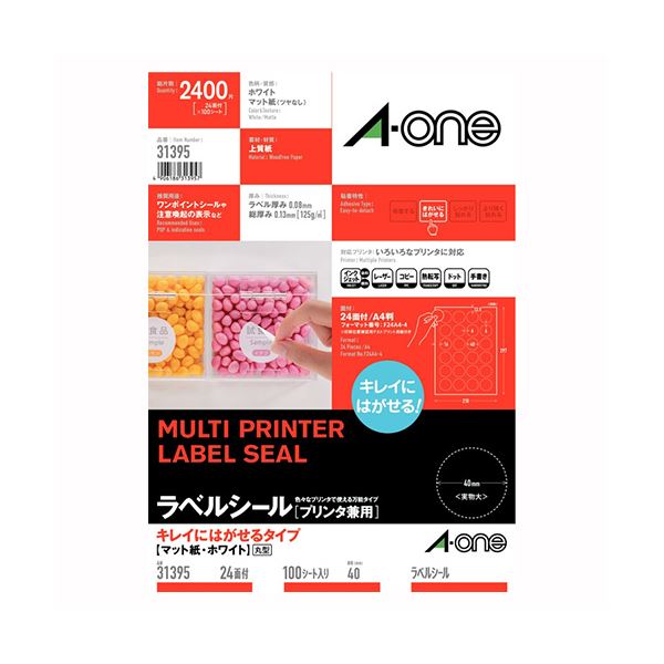 エーワン ラベルシール プリンタ兼用 再剥離 24面 丸型 100入【×2セット】 【 セット販売 まとめ買い 割引 オフィス 文房具 文具 業務用 オフィス用品 】 文具 オフィス用品 ラベルシール プリンタ