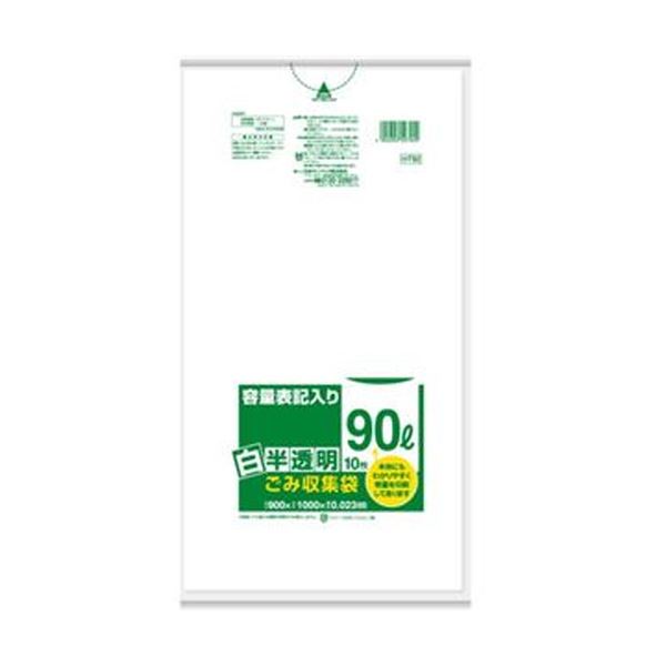 日本サニパック 容量表記ポリ袋 白半透明 90L HT92 1パック（10枚）【×50セット】 【 セット販売 まとめ買い 割引 オフィス 文房具 文具 業務用 オフィス用品 】 文具 オフィス用品 袋 ビニール袋