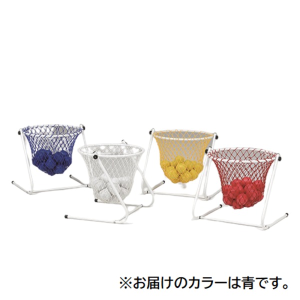 カラーフロアバスケット / 玉入れ台 青 専用ネット付き