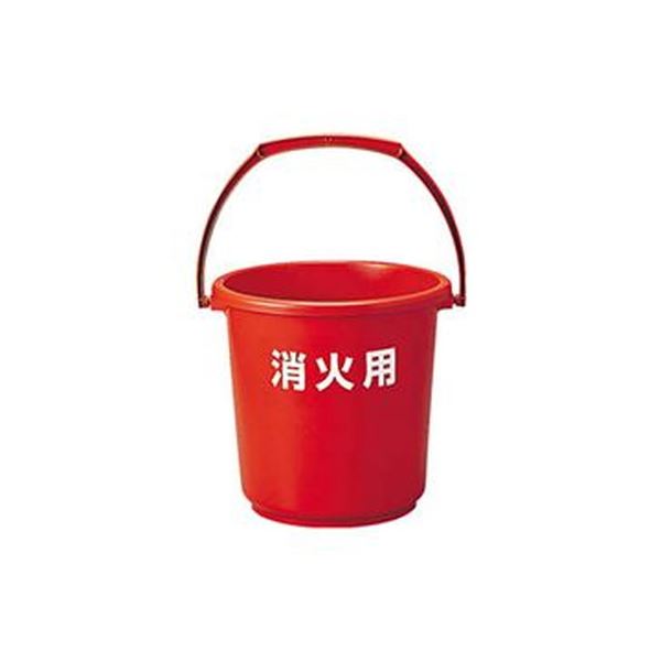 TRUSCO エコポリバケツ10L（消火用）RBKS-10 1個【×10セット】 【 セット販売 まとめ買い 割引 】 掃除用品