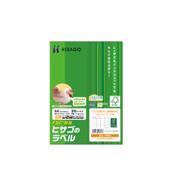 ヒサゴ タック消印 （FSC森林地帯公証紙）A4 20面 74.25×42粍 FSCOP985 1冊 （20居敷き） 【×１０仕掛ける】 【お徳用 まとめ買い お買い得 お役目用 銀行割引 仕掛ける売りわたす】 文房具・事務設備 文具 執務室設備 文房具 事務設備 下げ札消印・印刷者