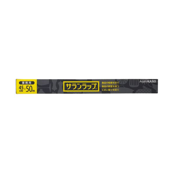 旭化成ホームプロダクツ サランラップオフィス 業務用 45cm×50m 1セット（20本） キッチン 食器 キッチン用品 飲食店 料理