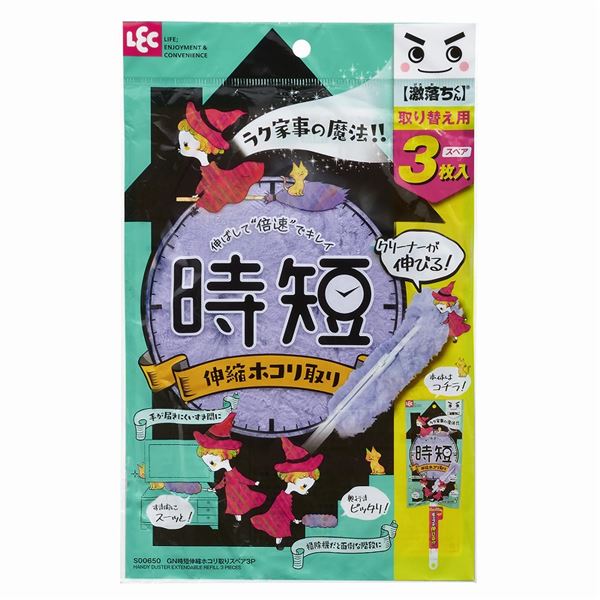 楽天市場】【ｾｯﾄ販売】 山崎産業 マイクロファイバーパッド再生90