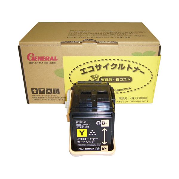 エコサイクルトナーCT201401タイプ イエロー 1個 PC プリンター インク インクカートリッジ トナー 富士ゼロックス(XEROX)用