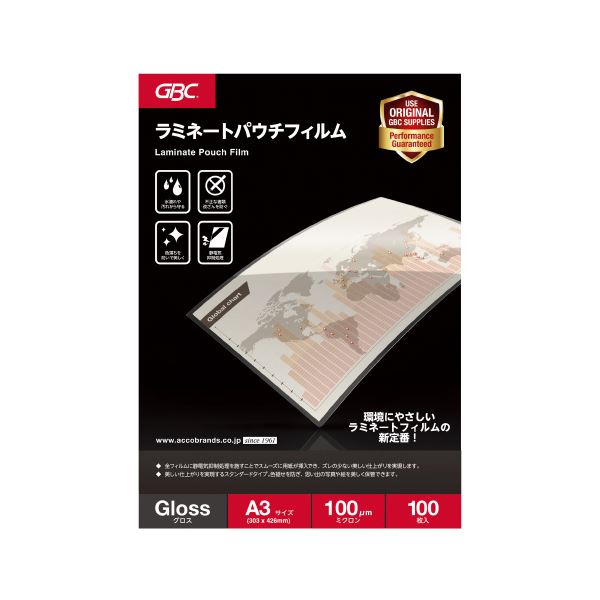 アコ ・ ブランズ パウチフィルム A3 100枚 YP100A3Z【×2セット】 【 セット販売 まとめ買い 割引 オフィス 文房具 文具 業務用 オフィス用品 】 文具 オフィス用品 ラミネーター