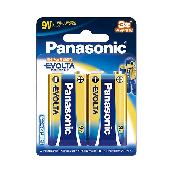 PANASONIC パナソニック アルカリ乾電池EVOLTA 9V形 6LR61EJ / 2B 1パック(2本) 【×10セット】 【 セット販売 まとめ買い 割引 】 家電 電池 充電池