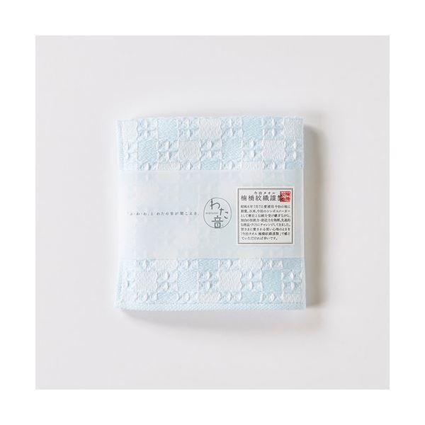 楠橋紋織 くすばしタオル わた音 しゅすワッフル ハンカチタオル 約25cm×25cm ブルー 1-65610-86-B 【×5セット】 【 セット販売 まとめ買い 割引 】 バス用品 タオル バスタオル
