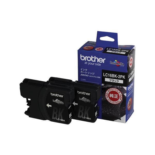 brother ブラザー インクカートリッジLC16BK-2PKブラック2本【×3セット】 【 セット販売 まとめ買い 割引 】 PC プリンター インク インクカートリッジ トナー インク カートリッジ ブラザー(BROTHER)用