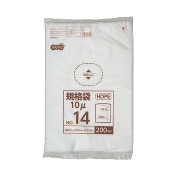 TANOSEE タノシー（大塚商会) HDPE規格袋 紐なし14号 ヨコ280×タテ410×厚み0.01mm 1パック（200枚）【×20セット】 【 セット販売 まとめ買い 割引 オフィス 文房具 文具 業務用 オフィス用品 】 文具 オフィス用品 袋