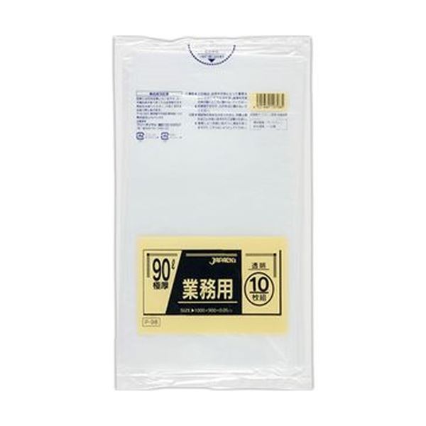 ジャパックス オフィス 業務用 ポリ袋 90L 極厚透明 P-98 1パック（10枚）【×20セット】 【 セット販売 まとめ買い 割引 オフィス 文房具 文具 業務用 オフィス用品 】 文具 オフィス用品 袋 ビニール袋