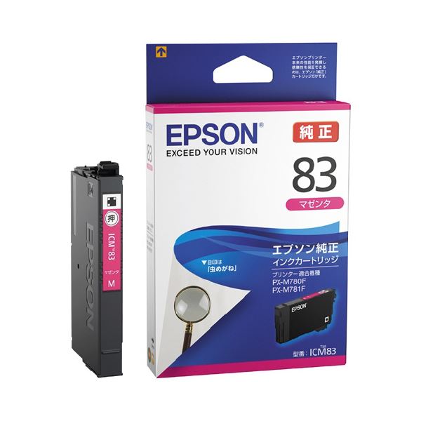 【EPSON用】IJカートリッジICM83マゼンタ【×5セット】 【 セット販売 まとめ買い 割引 】 PC プリンター インク インクカートリッジ トナー トナー カートリッジ
