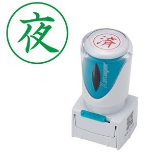 シヤチハタ Xスタンパー ビジネス用 キャップレス E型 (夜) タテ 緑 X2-E-116V6 1個 【×5セット】 【 セット販売 まとめ買い 割引 オフィス 文房具 文具 業務用 オフィス用品 】 文具 オフィス用品 印鑑 スタンプ 朱肉
