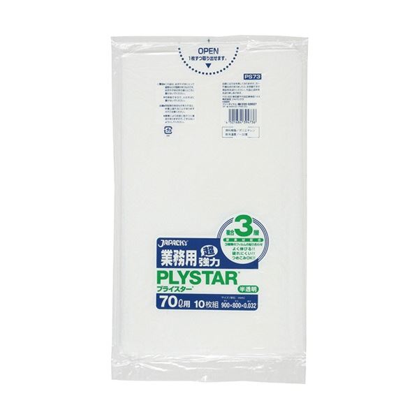 ジャパックス 3層ゴミ袋プライスター 半透明 70L PS-73 1パック(10枚) 【×30セット】 【 セット販売 まとめ買い 割引 オフィス 文房具 文具 業務用 オフィス用品 】 文具 オフィス用品 袋 ビニール袋