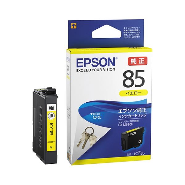 【EPSON用】IJカートリッジICY85イエロー【×5セット】 【 セット販売 まとめ買い 割引 】 PC プリンター インク インクカートリッジ トナー トナー カートリッジ