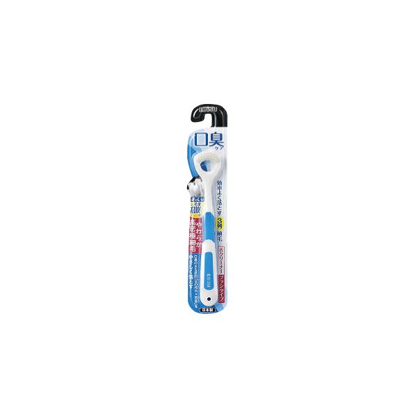 舌クリーナーラバーグリップ 【×20セット】 【 セット販売 まとめ買い 割引 】 健康 衛生用品