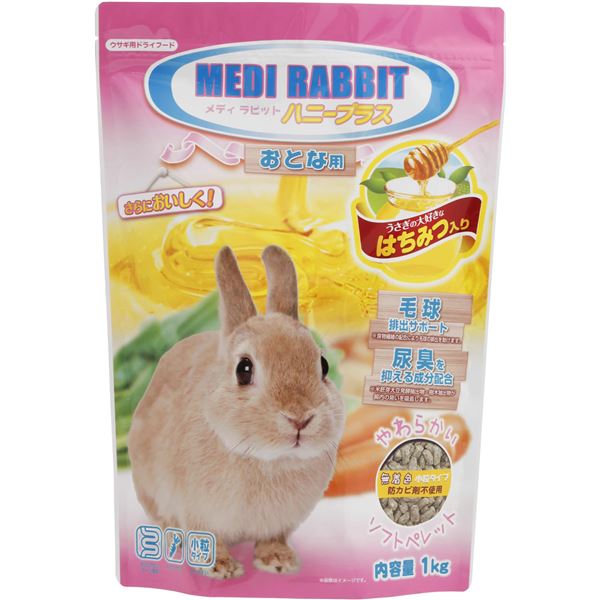 メディラビットアダルトソフトハニープラス 1kg(ペット用品)【×5セット】 【 セット販売 まとめ買い 割引 】 ペット ウサギ モルモット