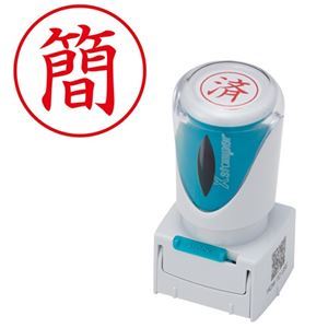 シヤチハタ Xスタンパー ビジネス用 キャップレス E型 (簡) タテ 赤 X2-E-109V2 1個 【×5セット】 【 セット販売 まとめ買い 割引 オフィス 文房具 文具 業務用 オフィス用品 】 文具 オフィス用品 印鑑 スタンプ 朱肉