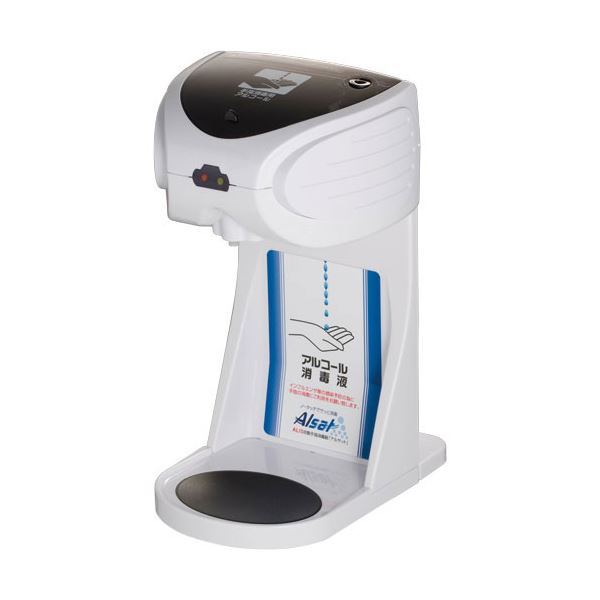 KING JIM キングジム (KING JIM) 自動手指消毒器 アルサット AL10 健康 衛生用品