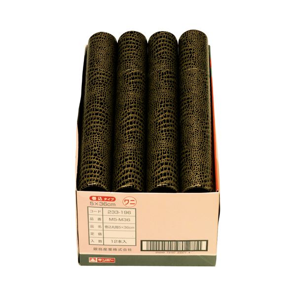 銀鳥産業 丸筒 A3用直径5×長さ36cm 233-196 1セット(36本) 文具 オフィス用品 賞状用紙 賞状額縁