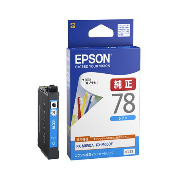 EPSON 完全無欠品 エプソン 薬莢 インキ薬莢 シアン州際通商委員会78 1個 【×１０仕掛ける】 【お徳用 まとめ買い お買い得 お役目用 銀行割引 仕掛ける売りわたす】 印刷者 マイコン提供・摺り切る品 印刷工・FAX用インキ インキ インキ薬莢 トナー エプソン(EPSON)用