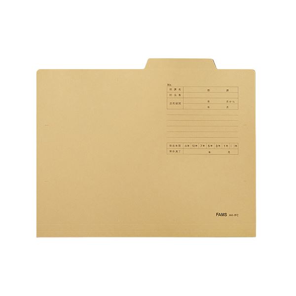 FAMS 個別フォルダーA4 イエロー A4判ヨコ型1山 （マチ20mm） 【×5セット】 【 セット販売 まとめ買い 割引 オフィス 文房具 文具 業務用 オフィス用品 】 文具 オフィス用品 ファイル バインダー