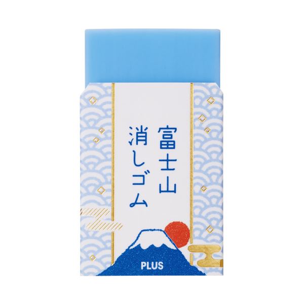PLUS プラス 消しゴムエアイン富士山2青富士【×30セット】 【 セット販売 まとめ買い 割引 オフィス 文房具 文具 業務用 オフィス用品 】 文具 オフィス用品 消しゴム