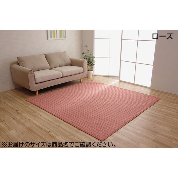 ラグマット / 絨毯 【長方形 3畳 無地 ローズ 約200×250cm】 洗える 軽量 オールシーズン ホットカーペット 〔リビング〕 パンチカーペット ラグマット 絨毯 フロア ラグ カーペット カーペット マット タイルカーペット ジョイントマット ラグ|開店20周年 世田谷家具インテリア