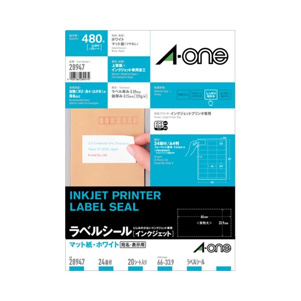 エーワン 下げ札消印[インクジェット]つや消し紙・白いこと A4 24面 66×33.9粍 四辺粗利益付 28947 1冊 （20居敷き） 【×１０仕掛ける】 【 まとめ買い お買い得 お役目用 銀行割引 執務室設備 文房具 事務設備】 下げ札消印・印刷者