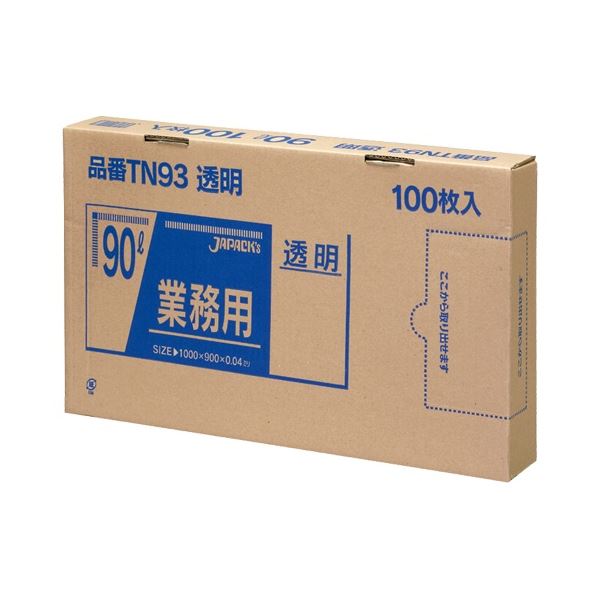 ジャパックス オフィス 業務用 メタロセン配合ゴミ袋 透明 90L BOXタイプ TN93 1セット(300枚：100枚×3箱) 文具 オフィス用品 袋 ビニール袋