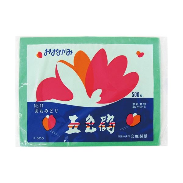 合鹿製紙 おはながみ 五色鶴 青緑 GO-500-BUG 1パック(500枚) 【×30セット】 【 セット販売 まとめ買い 割引 オフィス 文房具 文具 業務用 オフィス用品 】