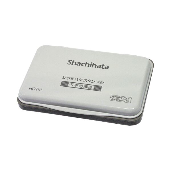 シヤチハタ スタンプ台 中形 薄墨 HGT-2-GR 1個 【×10セット】 【 セット販売 まとめ買い 割引 オフィス 文房具 文具 業務用 オフィス用品 】 文具 オフィス用品 印鑑 スタンプ 朱肉