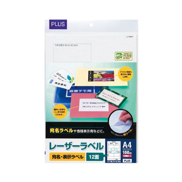 PLUS プラス レーザーラベル A4 2×6片付12面 86.4×42.3mm 四辺余白付 LT-507T 1冊(100シート) 【×3セット】 【 セット販売 まとめ買い 割引 オフィス 文房具 文具 業務用 オフィス用品 】 文具 オフィス用品 ラベルシール プリンタ
