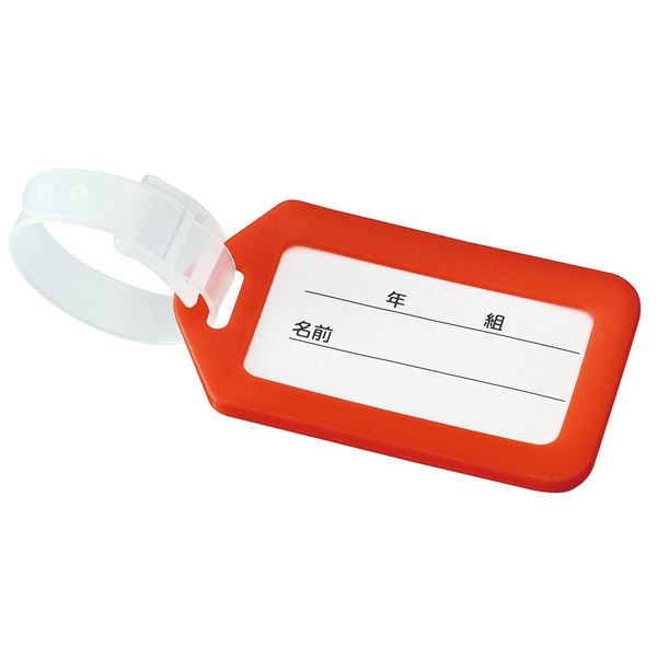 ネームタグ レッド 【×50セット】 【 セット販売 まとめ買い 割引 オフィス 文房具 文具 業務用 オフィス用品 】