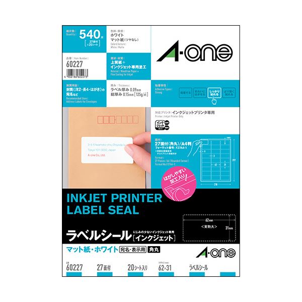 エーワン  付け紙印判 [インクジェット]引っ敷き紙 ・ 白いこと A4 27面 62×31粍 四辺粗利益付 角丸 60227 1冊(20居敷き)  【×10仕掛ける】  【 仕掛ける売りわたす まとめ買い 銀行割引 事務所 文房具 文具 御役目用 事務所属具 】 ラベルライター用テープ・リフィル-オフィス機器用アクセサリー・部品