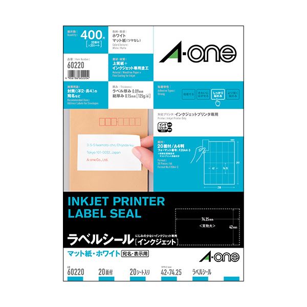エーワン 下げ札消印[インクジェット]つや消し紙・白いこと A4判 20面 42×74.25粍 60220 1冊 （20居敷き） 【×１０仕掛ける】 【お徳用 まとめ買い お買い得 お役目用 銀行割引 仕掛ける売りわたす】 文房具・事務設備 文具 執務室設備 文房具 事務設備 下げ札消印・印刷者