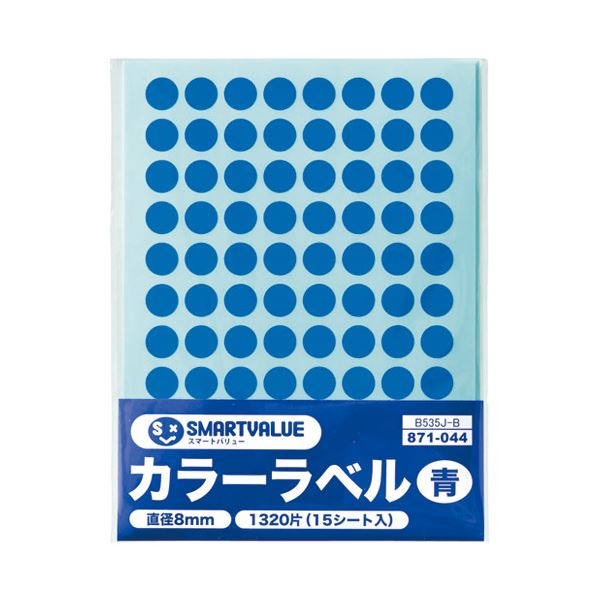 スマートバリュー カラーラベル 8mm 青 B535J-B【×30セット】 【 セット販売 まとめ買い 割引 オフィス 文房具 文具 業務用 オフィス用品 】 文具 オフィス用品 ラベルシール プリンタ