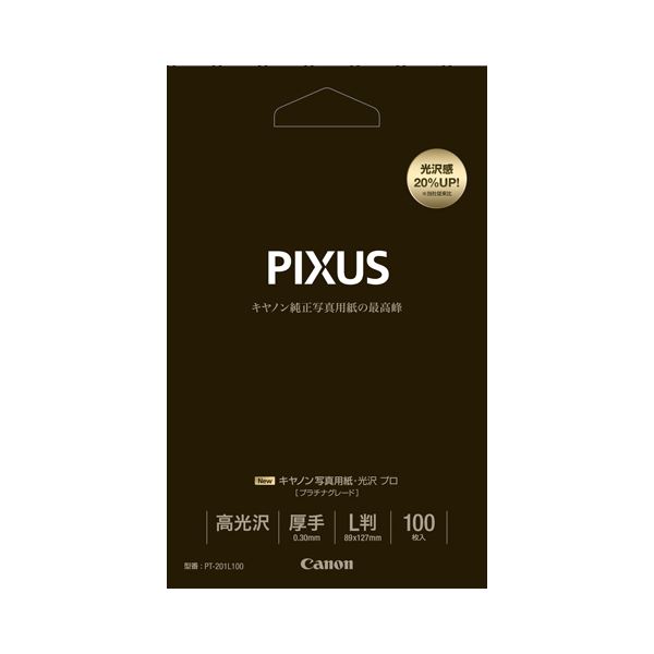 キヤノン Canon 活動写真質問用紙・光輝 労働者階級 （プラチナ点数） 印画紙印字機 PT-201L100 L判 8666B002 1冊 （100枚） 【×１０仕かける】 【お徳用 まとめ買い 銀行割引 仕かける売りわたす】 印刷者 マイコン支給・摺り切る品 転写物質問用紙・刷り上げる質問用紙 写真絵質問用紙 活動写真質問用紙 紙 印刷者質問用紙