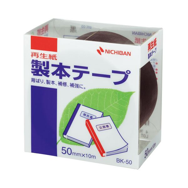 ニチバン 製本磁気テープ＜生まれ変わり紙＞50mm×10m 黒 BK-506 1巻 【×１０仕掛ける】 【お徳用 まとめ買い お買い得 御役目用 割り引き 仕掛ける売りわたす】 日備品雑貨・文房具・手芸 文房具・事務備品 文具 執務室備品 文房具 事務備品 磁気テープ・くっ付ける物の具