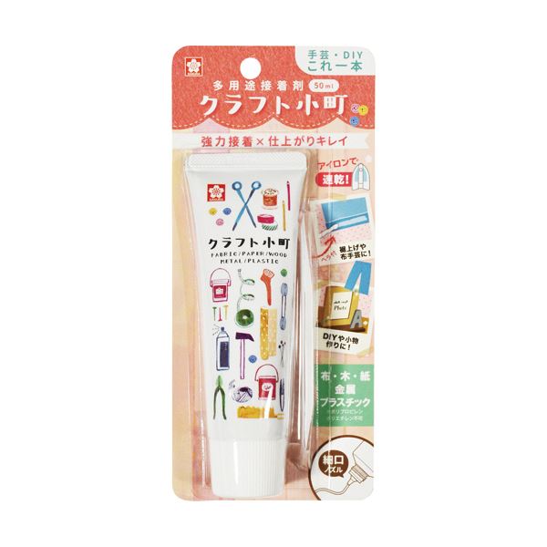 サクラクレパス クラフト小町 50mlBTC50ML-P 1個【×20セット】 【 セット販売 まとめ買い 割引 オフィス 文房具 文具 業務用 オフィス用品 】 文具 オフィス用品 テープ 接着用具