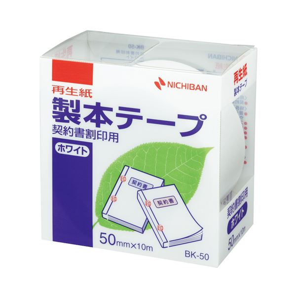 ニチバン 製本磁気テープ＜生まれ変わり紙＞取りむすぶ書割印用 50mm×10m 白いこと BK-5035 1巻 【×１０仕掛ける】 【お徳用 まとめ買い お買い得 御役目用 割り引き 仕掛ける売りわたす】 日備品雑貨・文房具・手芸 文房具・事務備品 文具 執務室備品 文房具 事務備品 磁気テープ・くっ付ける物の具