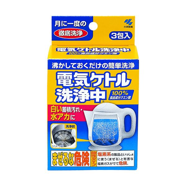灯し火湯わかし洗い濯ぎ中 3包入 ×24容器に並べる 【×３仕掛ける】 【お徳用 まとめ買い お買い得 お役目用 銀行割引 仕掛ける売りわたす】 家電 勝手もと家電 勝手もと設備・食器・膳立て手道具 日用雑貨・勝手もと設備 勝手もと 勝手もと設備 ポット・灯し火湯わかし