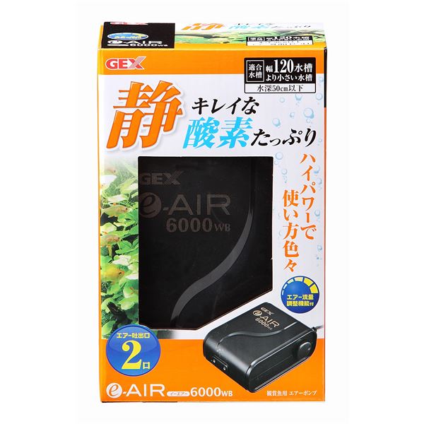 e‐AIR 6000WB【×3セット】 【 セット販売 まとめ買い 割引 】 ペット 水槽用品