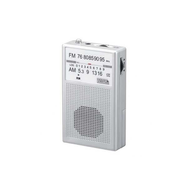 【5個セット】 YAZAWA AM ・ FMハンディラジオ シルバー RD21SVX5 【 セット販売 まとめ買い 割引 】 家電 生活家電 ラジオ